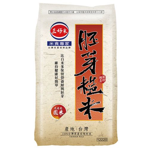 San-HaoBrown Rice 3Kg, , large