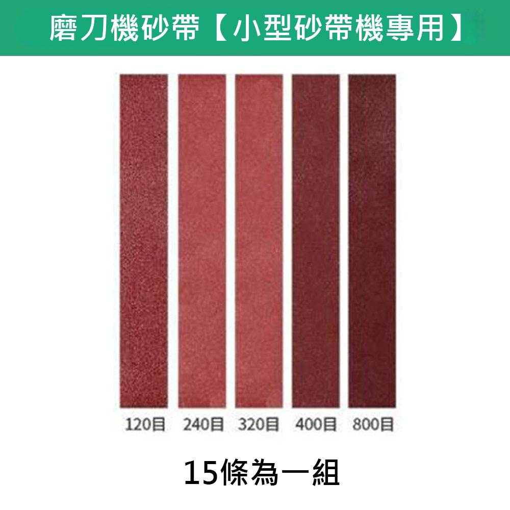 磨刀機110V-標配含拋光輪+拋光臘(不含砂輪), , large