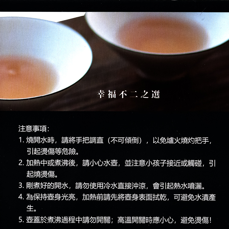 米雅可麗緻316不鏽鋼笛音茶壺-7L, , large