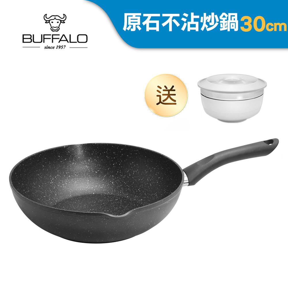 【Buffalo牛頭牌】高硬度原石不沾鍋30cm(IH/電磁爐適用 平圓底 不沾鍋 深平底鍋), , large