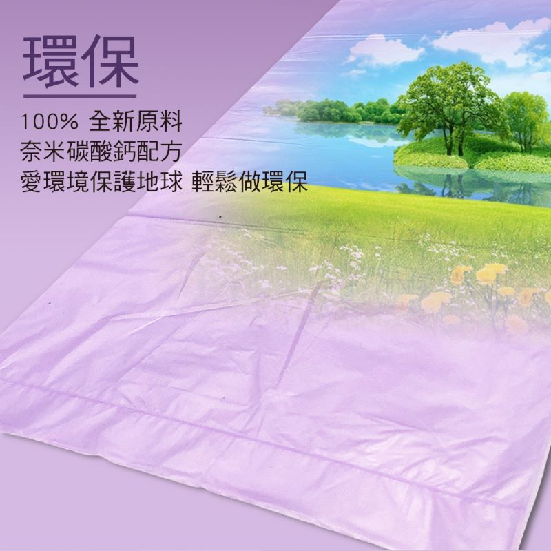 Fragance garbage bag S, 薰衣草, large