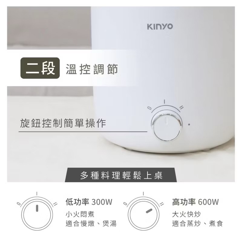 【Leo手機周邊專賣店】 KINYO 多功能不鏽鋼美食鍋 (FP)兩段火力 /  KIFP-0797, , large