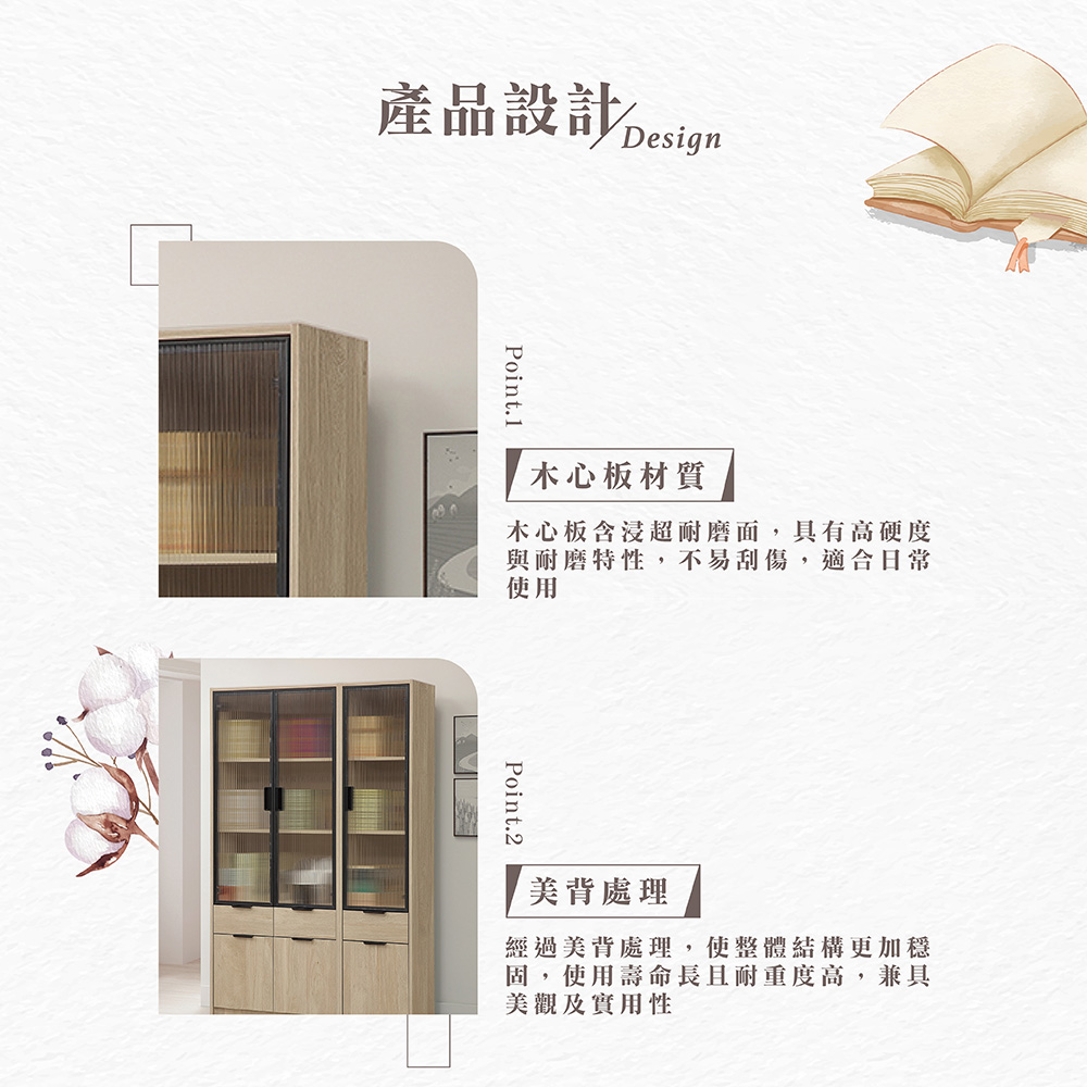 【Hampton 漢汀堡】凡可3.8尺書櫃組, , large