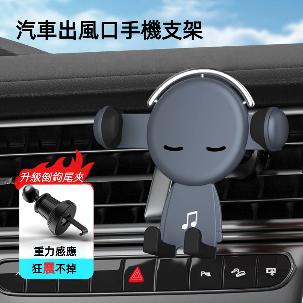 【A&R】360度汽車用出風口手機支架 藍灰色, , large