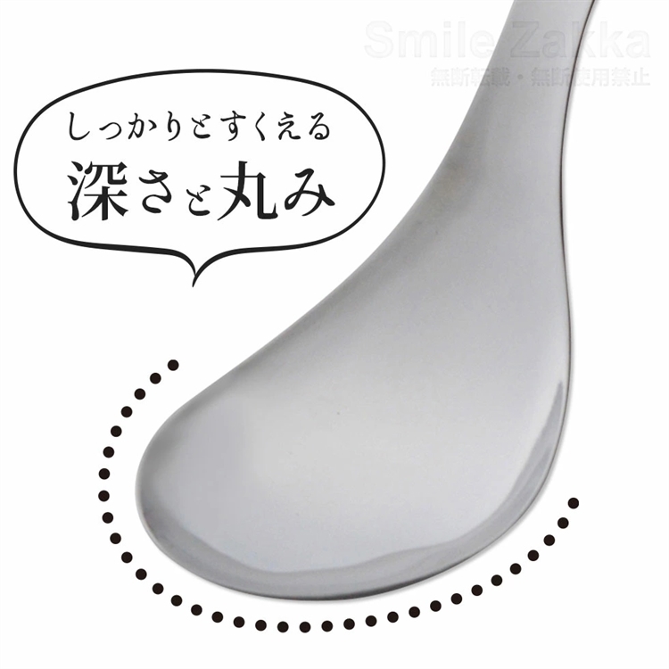 Yipinwuchuang's exquisite cooking spoon, , large