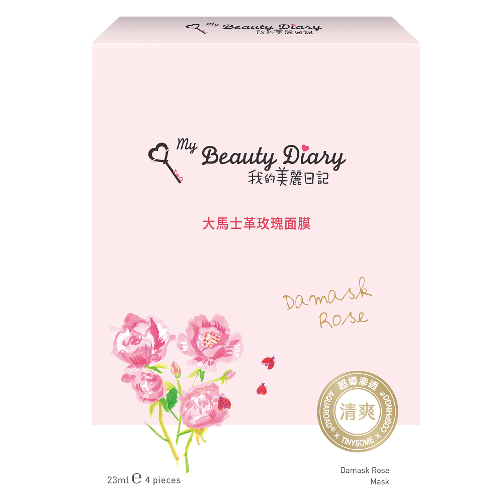 Damask Rose Mask, , large