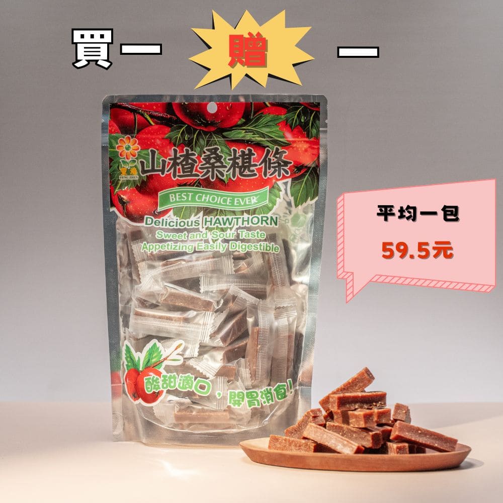 HAWTHORN  MULBERRY STRIPS, , large