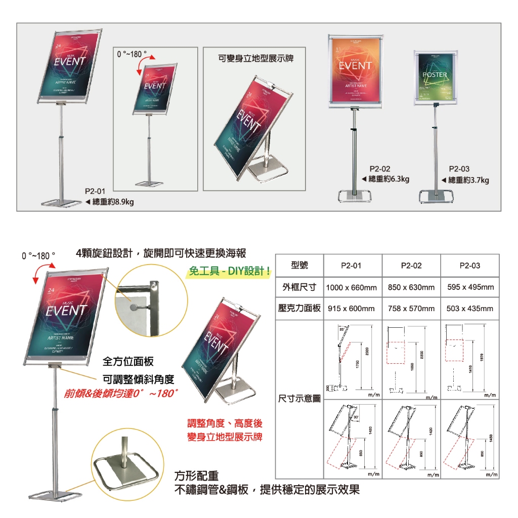 拍拍框A字架 SPA-A1-1單面 雙面 立地架子 牌子 公佈欄 A1告示牌尺寸 可掀式鋁框海報A字架, , large