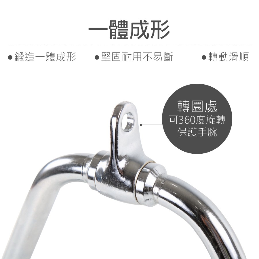 【德旺健身器材】【專業拉力器】雙手把D型環, , large