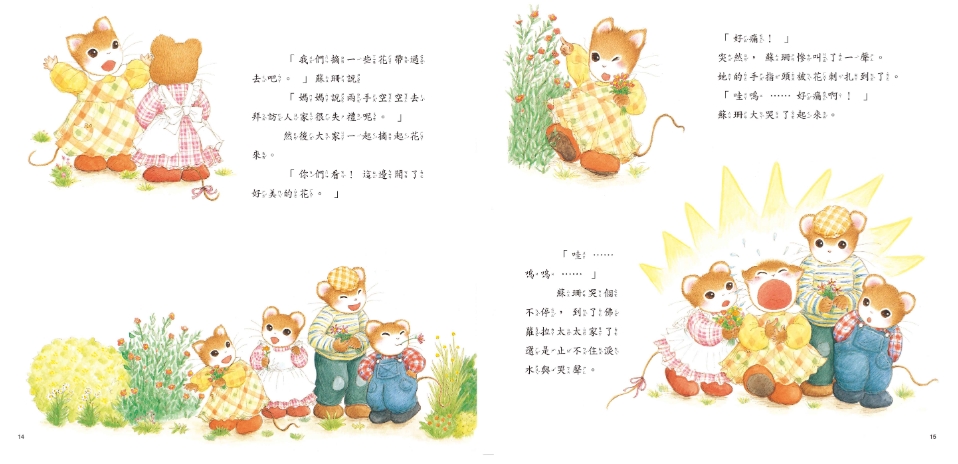 《南門書局》單本繪本館~提摩西和莎拉的小小樹屋 1本, , large
