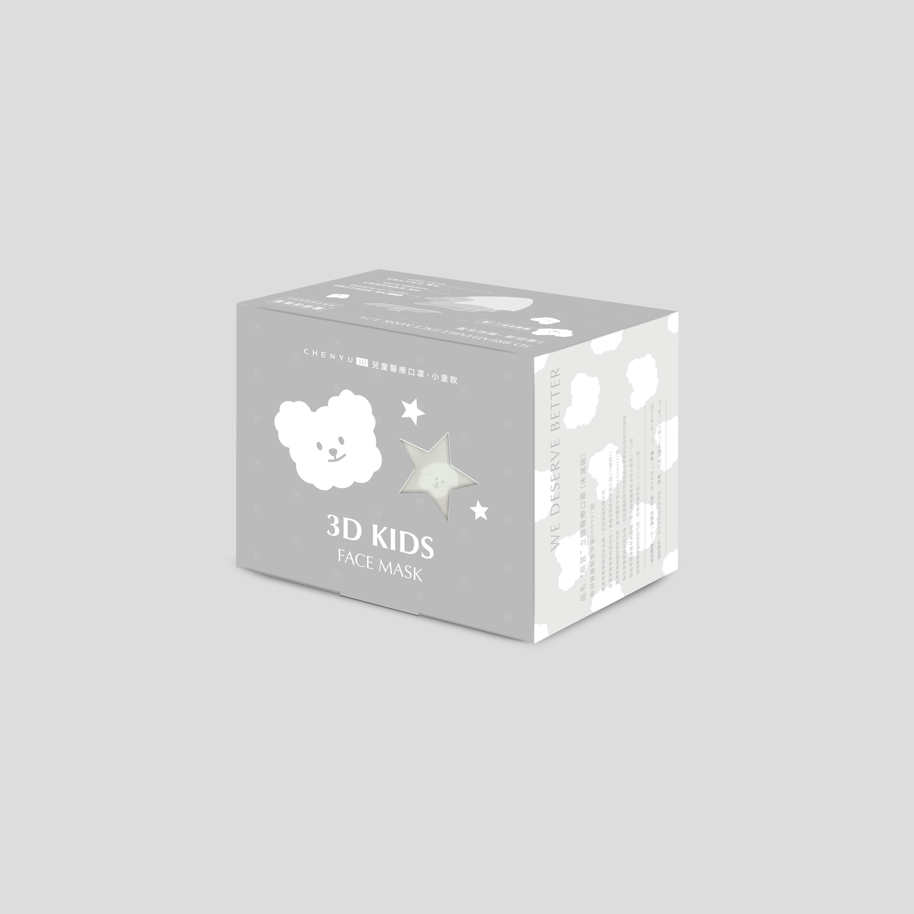 CHENYU 3D BREATHABLE FACE MASK 30Piece 3-7Y, , large