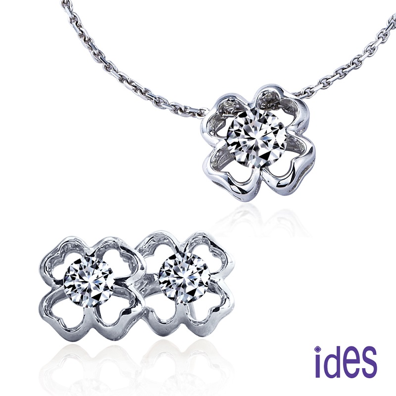 [ides愛蒂思]幸運之戀。品牌設計款E/VS1八心八箭車工鑽石項鍊/耳環套組