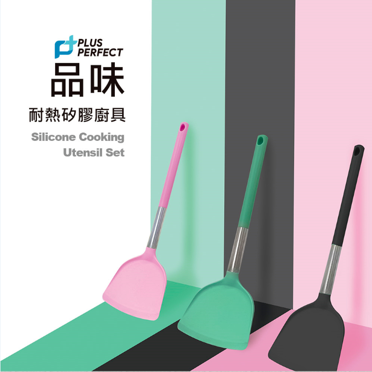 PERFECT 理想牌 品味耐熱矽膠廚具 蘋果綠料理刷-Leidea樂德兒, , large