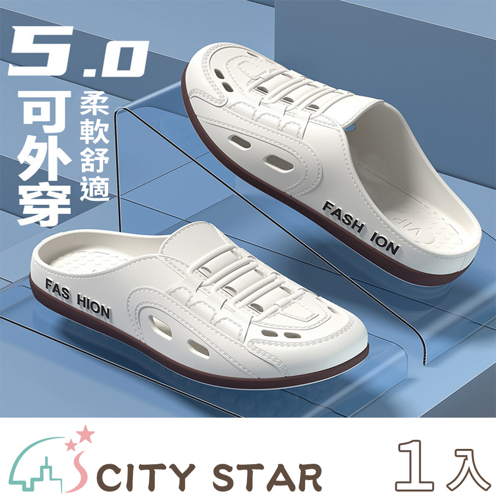 【CITY STAR】男款休閒懶人沙灘洞洞鞋, , large