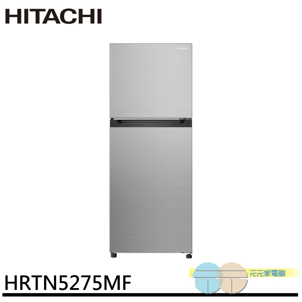HITACHI 260L Inverter Double Door Refrigerator HRTN5275MF, , large