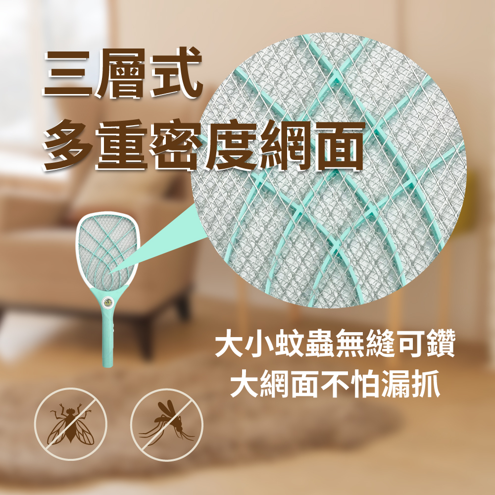 【羅蜜歐 ROMEO】 充電式電蚊拍, , large