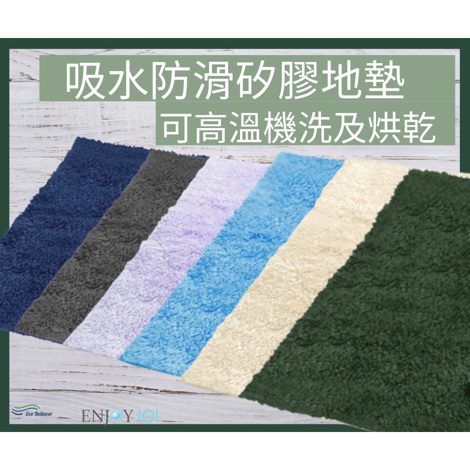 Bath Mat,Ultra Thin Bathroom Rugs,Bath Mats for Bathroom,No Slip Bath Rugs,Quick Dry,Machine Washable,Absorbent,Shower Outside, , large