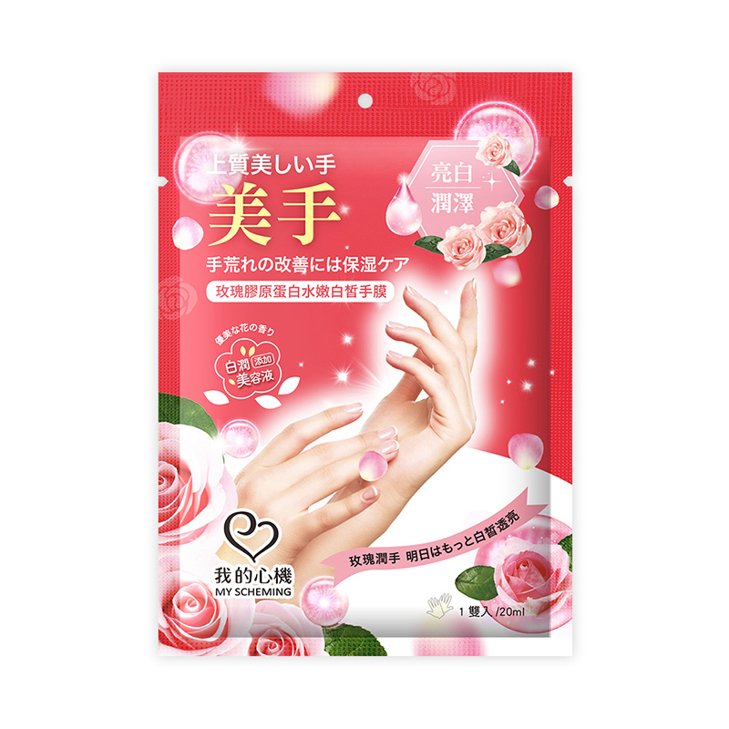 Roses Collagen Whitening Hand Mask