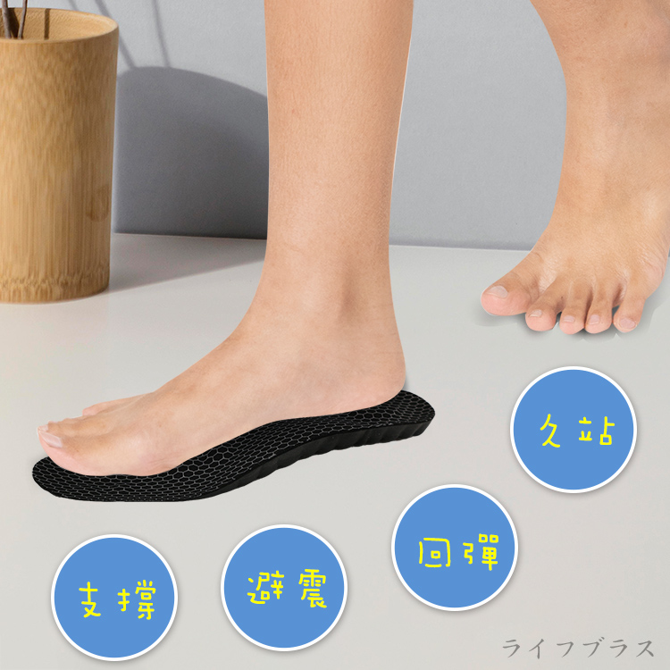 避震型石墨烯鞋墊-2雙, , large