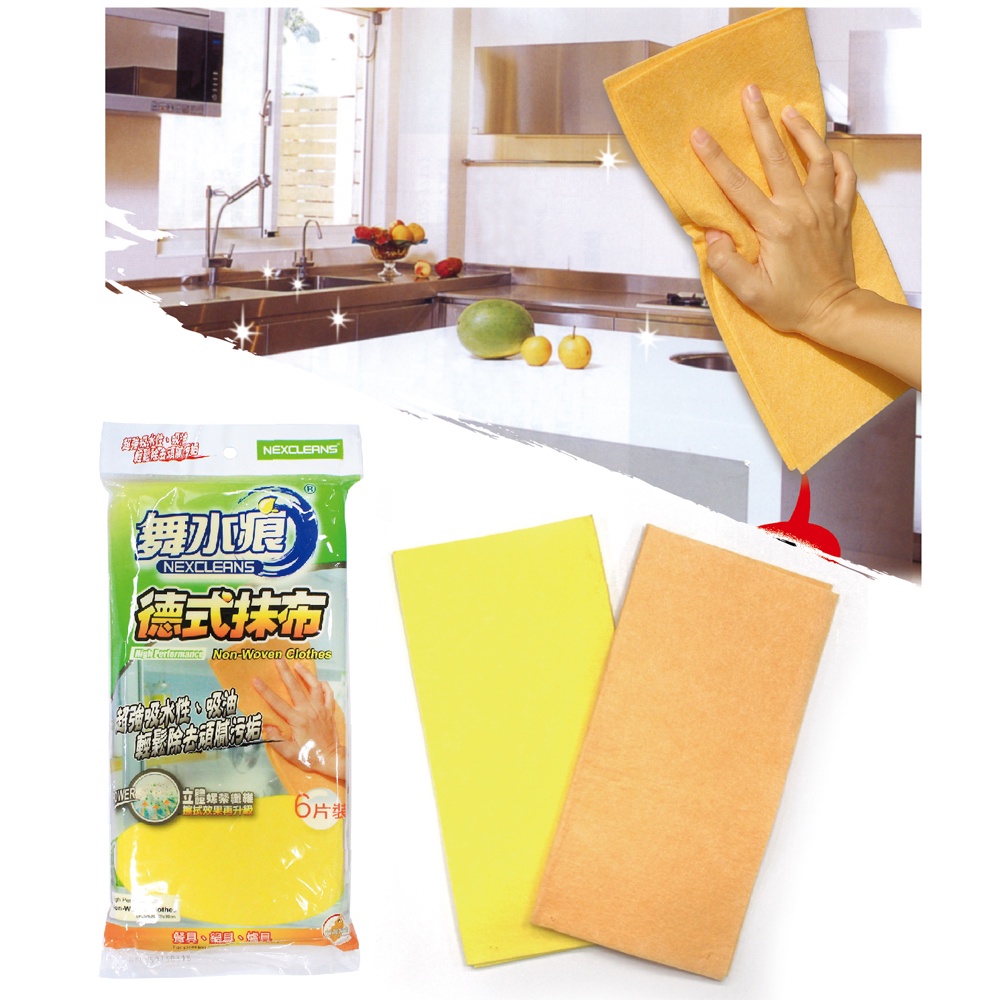 RT-K0007 Non-WovenCloth, , large