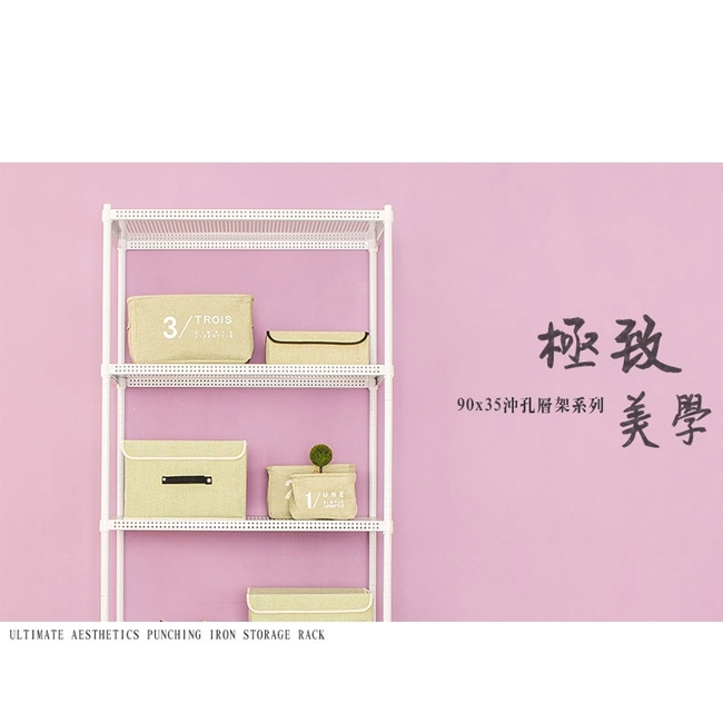 【Y HOUSE】60x30x90公分 極致美學 沖孔兩層收納層架-烤漆白, , large