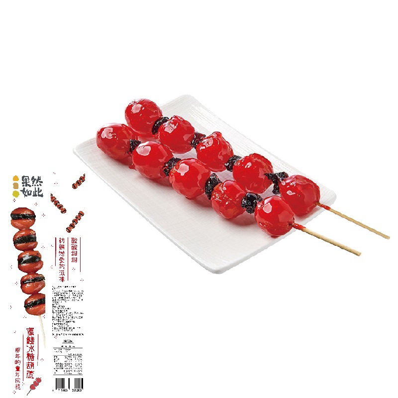 果然如此 蜜餞冰糖葫蘆110g(冷凍), , large