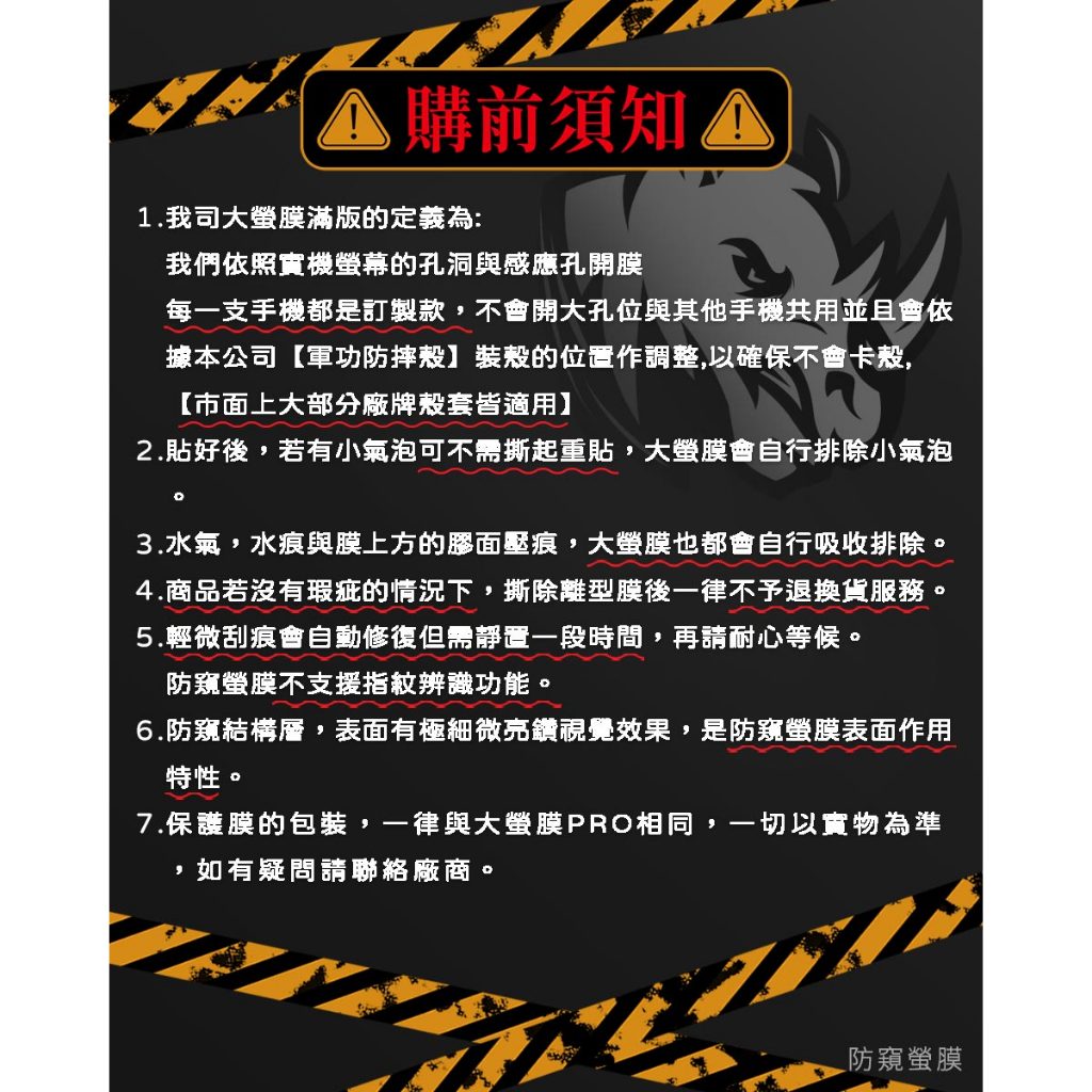 【O-ONE】ASUS ROG Phone 9(Pro)Edition『磨砂防窺螢膜PRO』磨砂螢幕保護貼 30度防窺+護眼 順滑不留指紋 輕微划痕自動修復, , large