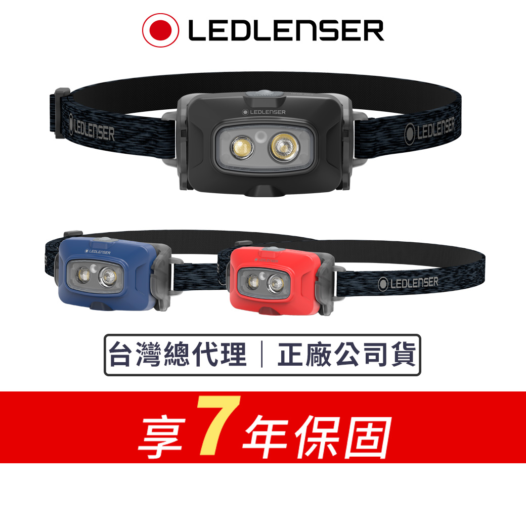 【德國Ledlenser】HF4R Core 充電式頭燈, , large