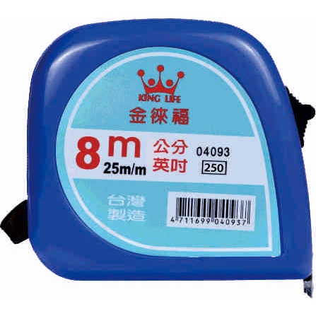 徠福 彩色鋼捲尺(8m/25mm英吋公分)NO.4093, , large