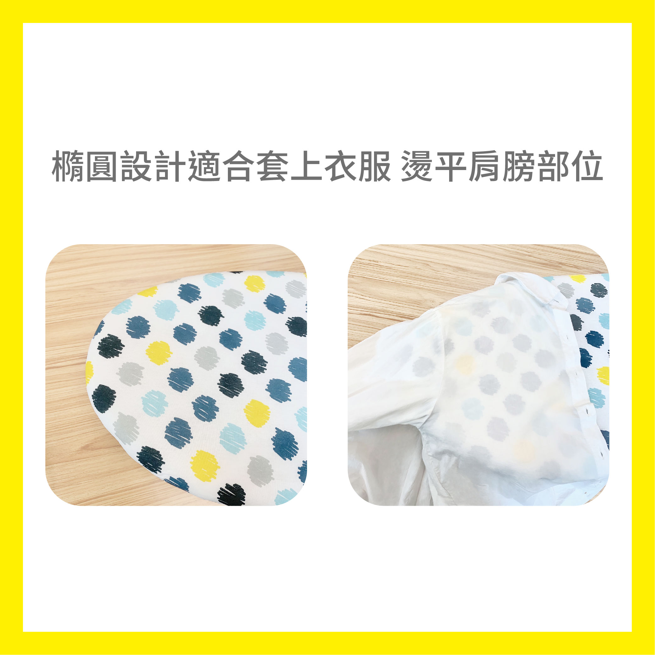 生活特工大面板桌上型燙衣板_約63x36.4x4cm, , large