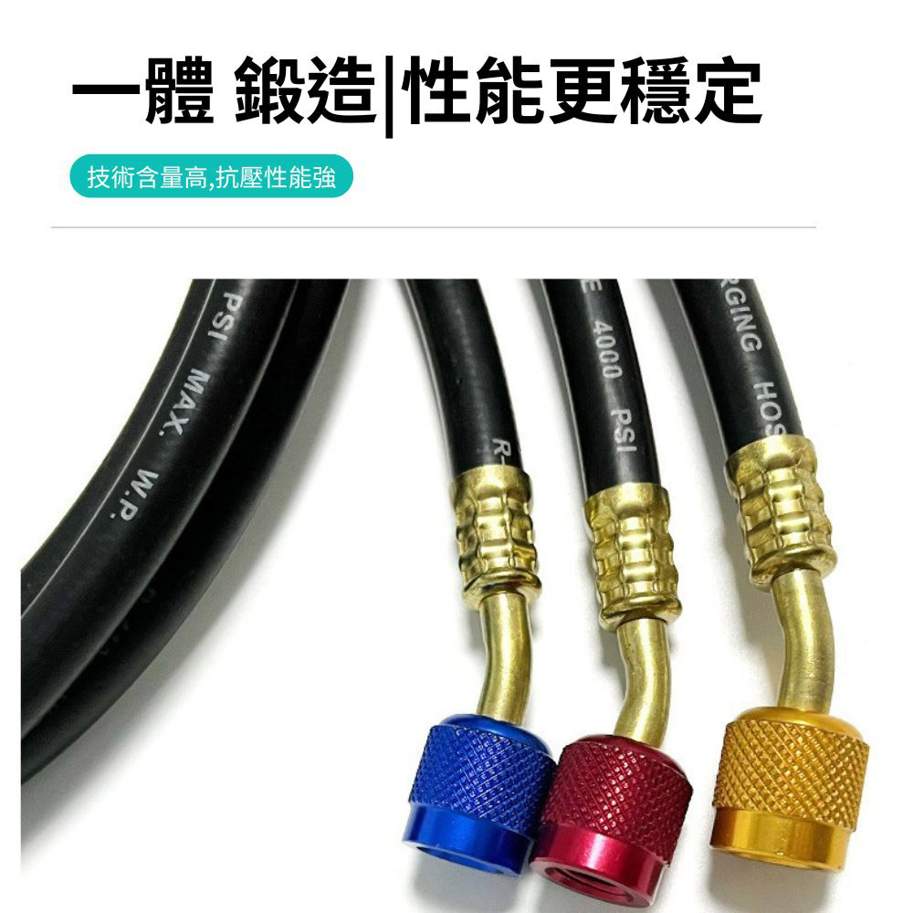 R134a冷媒黑鑽皮管1.5M/紅, , large