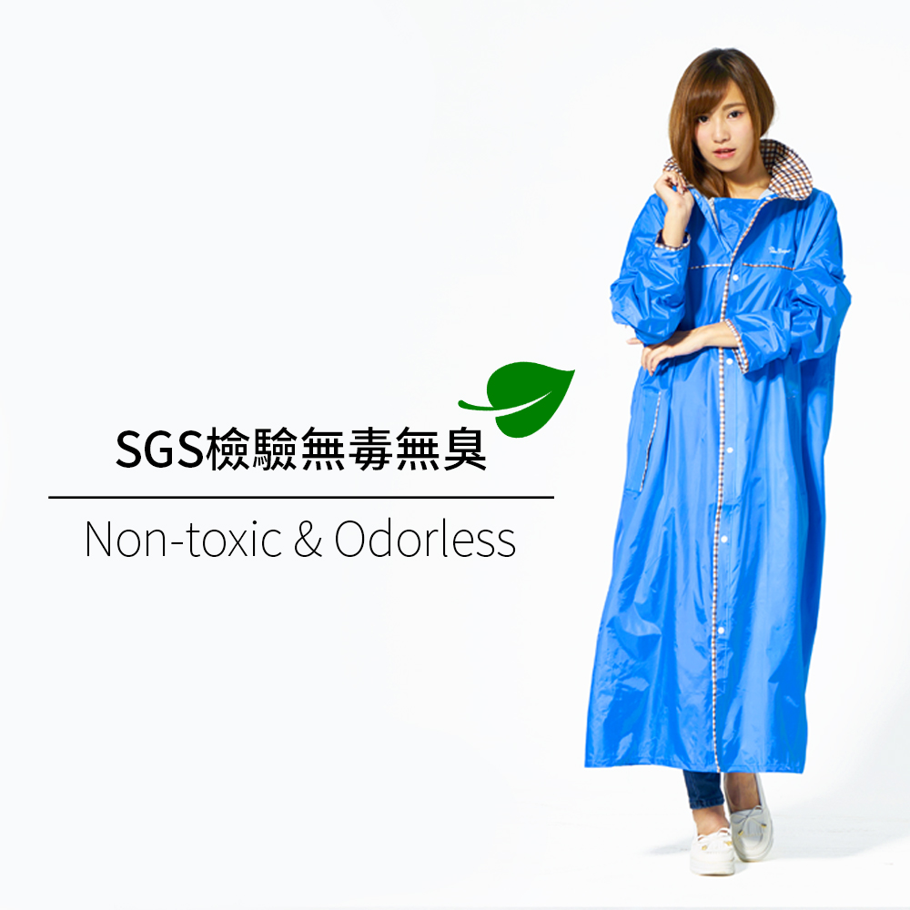 [雙龍牌]超輕量英倫風時尚前開式雨衣EUTD 加長型卡其色, , large