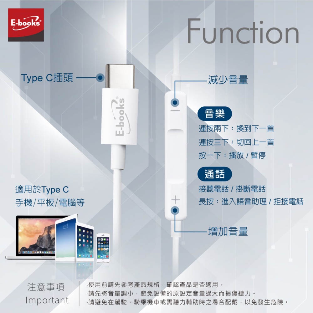 E-BOOKS SS41 Type C入耳式線控耳機 柔軟矽膠耳帽 內建麥克風 適用iPhone15 & Android, , large