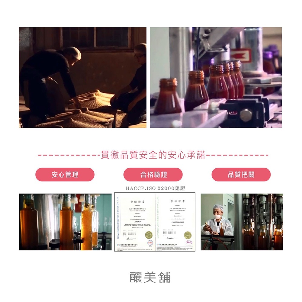 【釀美舖】 有夠爽口-醃漬醋 250ml 自然發酵/涼拌菜/健康/輕食/無負擔/清爽/醃漬美食, , large