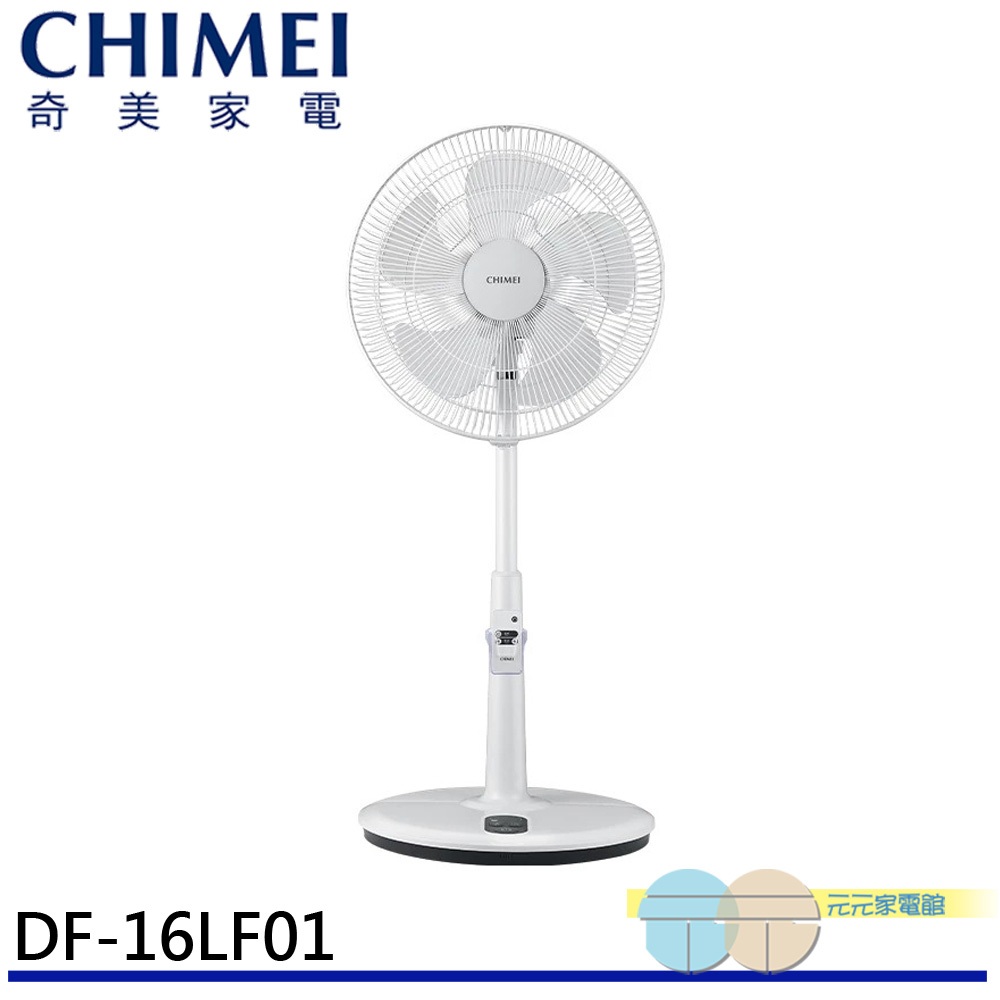 CHIMEI 奇美16吋DC馬達遙控節能風扇 DF-16LF01, , large