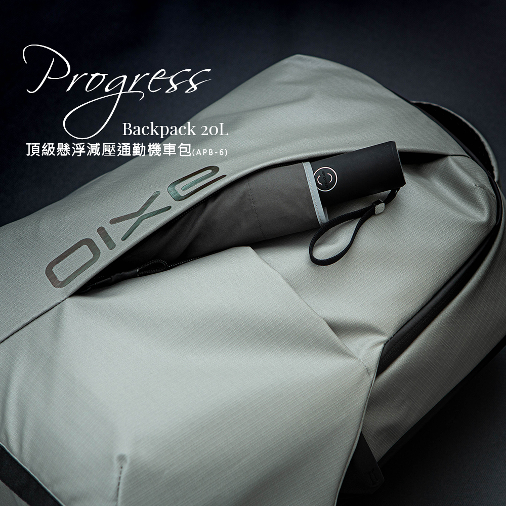 【AXIO】Progress backpack 20L頂級懸浮減壓通勤機車包(APB-6), , large