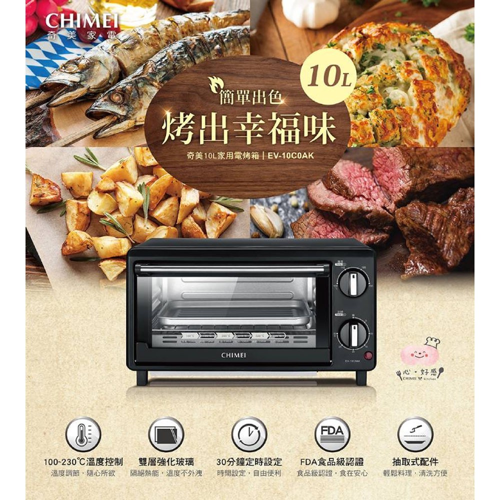 CHIMEI 10L Household Electric Oven EV-10C0AK, , large