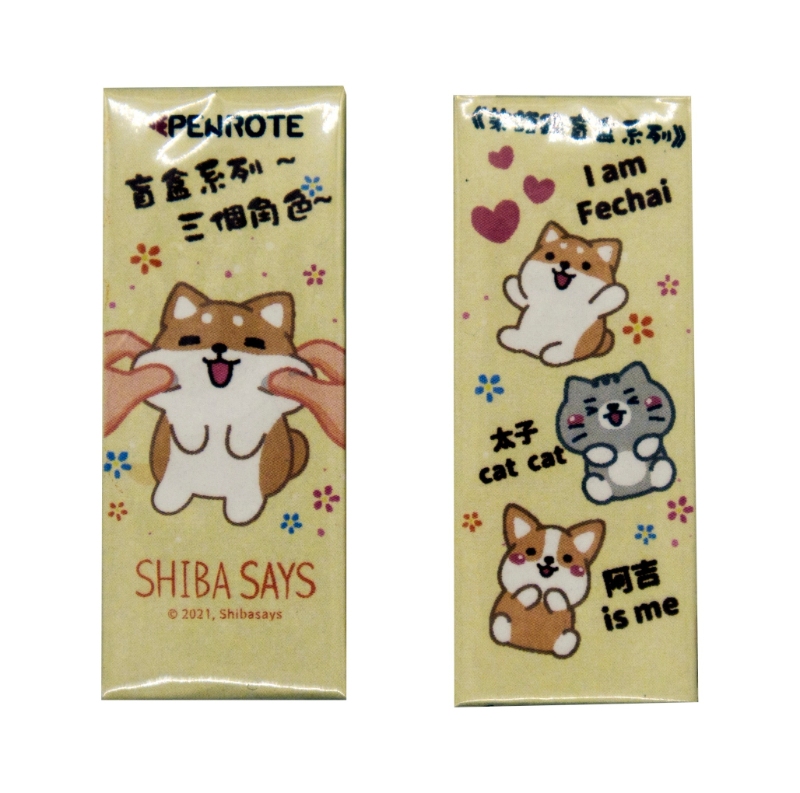 【PENROTE 筆樂】柴語錄盲盒塑膠擦, , large