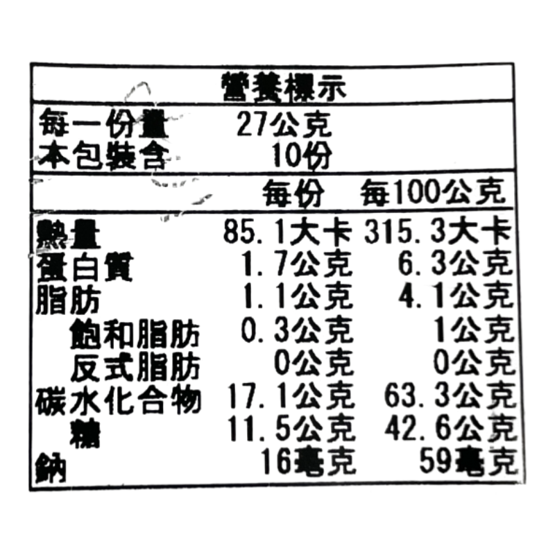 Izumiya Brown Sugar Kasutera, , large