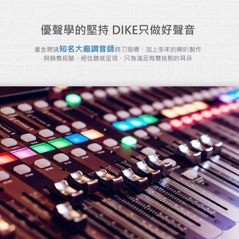 【Leo手機周邊專賣店】DIKE戴克 鳴揚多功能一體式藍牙喇叭 / DS606BK, , large