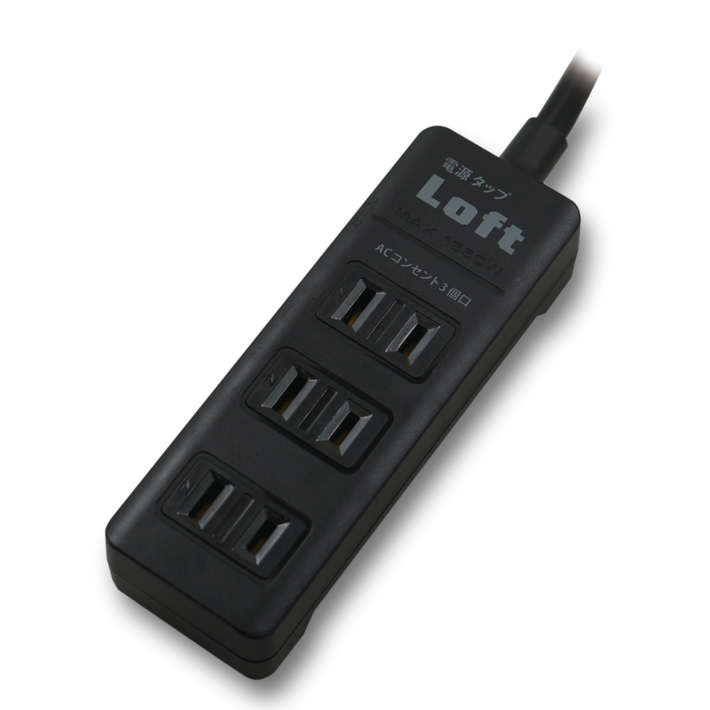 Extension cord