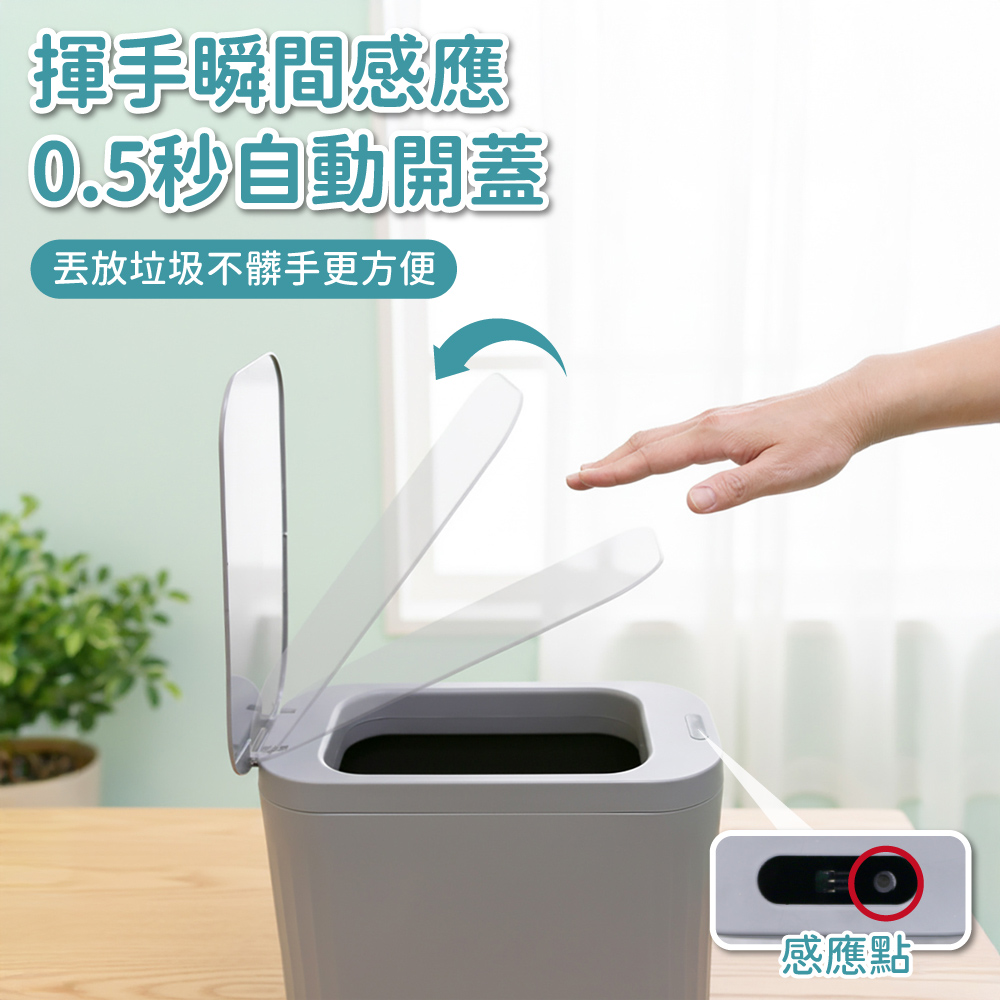 【APEX】智能感應直立式垃圾桶_12L, , large