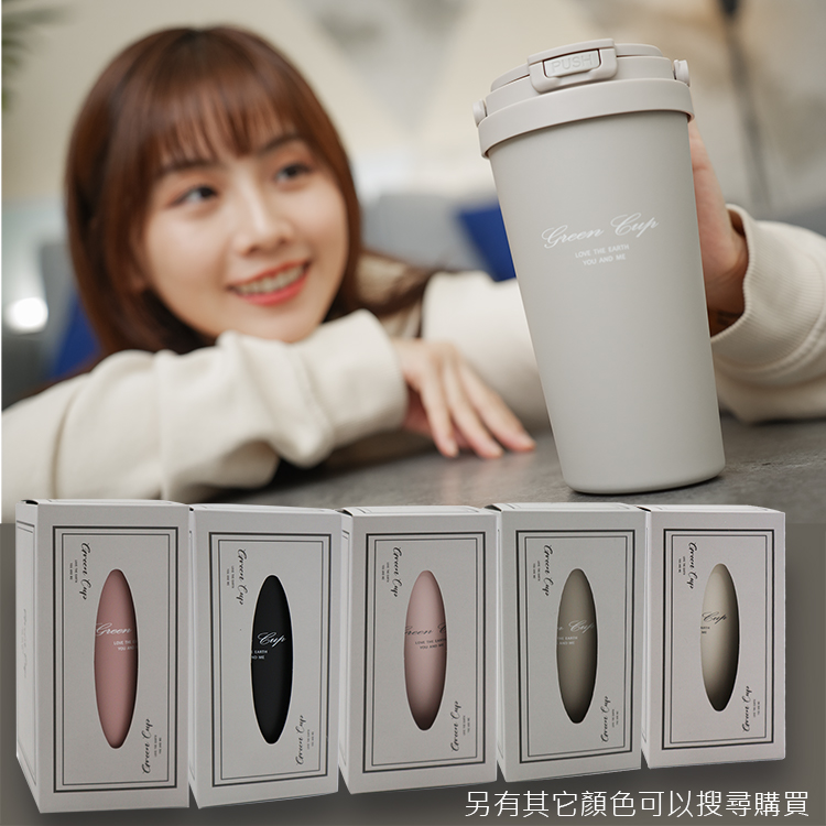 GREEN CUP 芊杯304不鏽鋼陶瓷手提直吸飲兩用保溫杯-莫蘭迪灰-700ml, , large