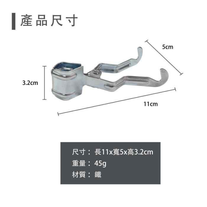 【Treewalker 萊茂】多功能露營鐵夾掛勾, , large