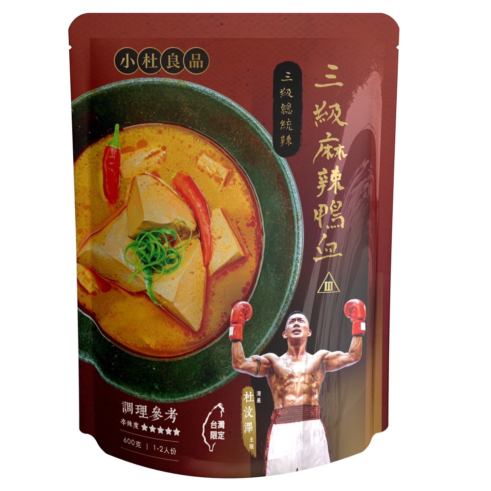 小杜良品 三級總統辣麻辣鴨血, , large