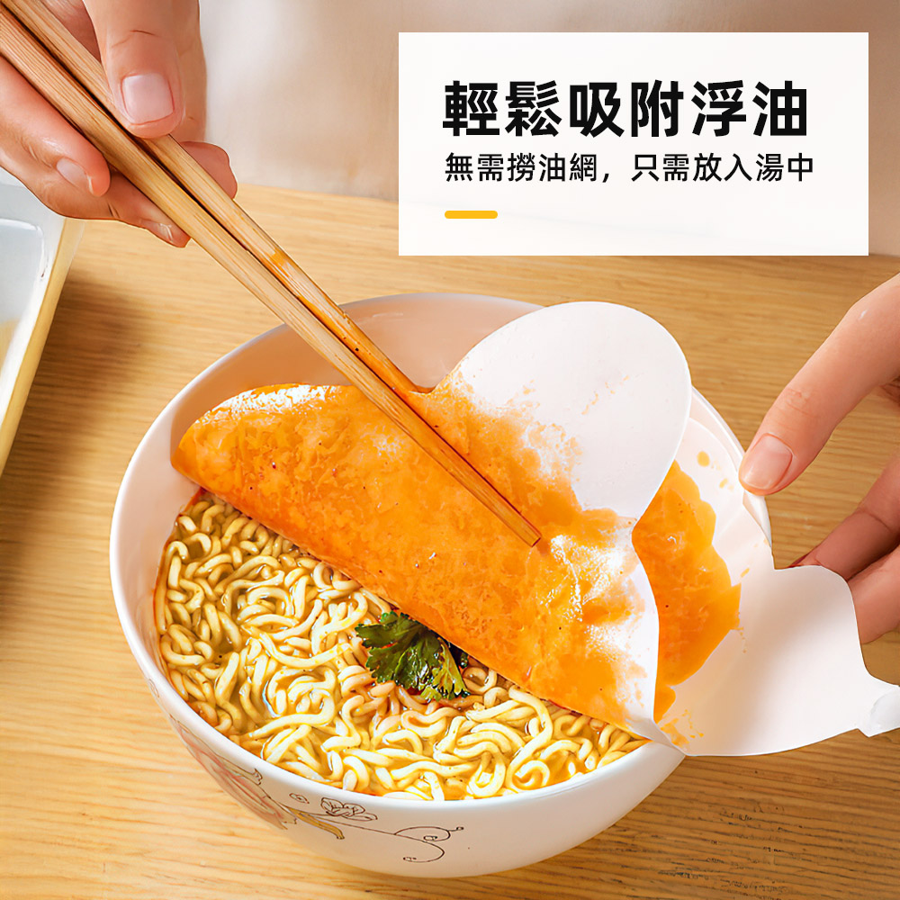 【上手家居】木漿濾油紙-240片組 240片組(吸油紙/廚房吸油紙/吸油膜/煮湯吸油紙), , large