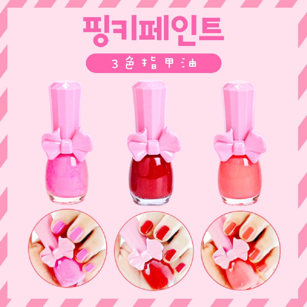 【韓國Pink Princess】兒童可撕安全無毒指甲油三件套(兒童無毒指甲油 兒童美甲), , large