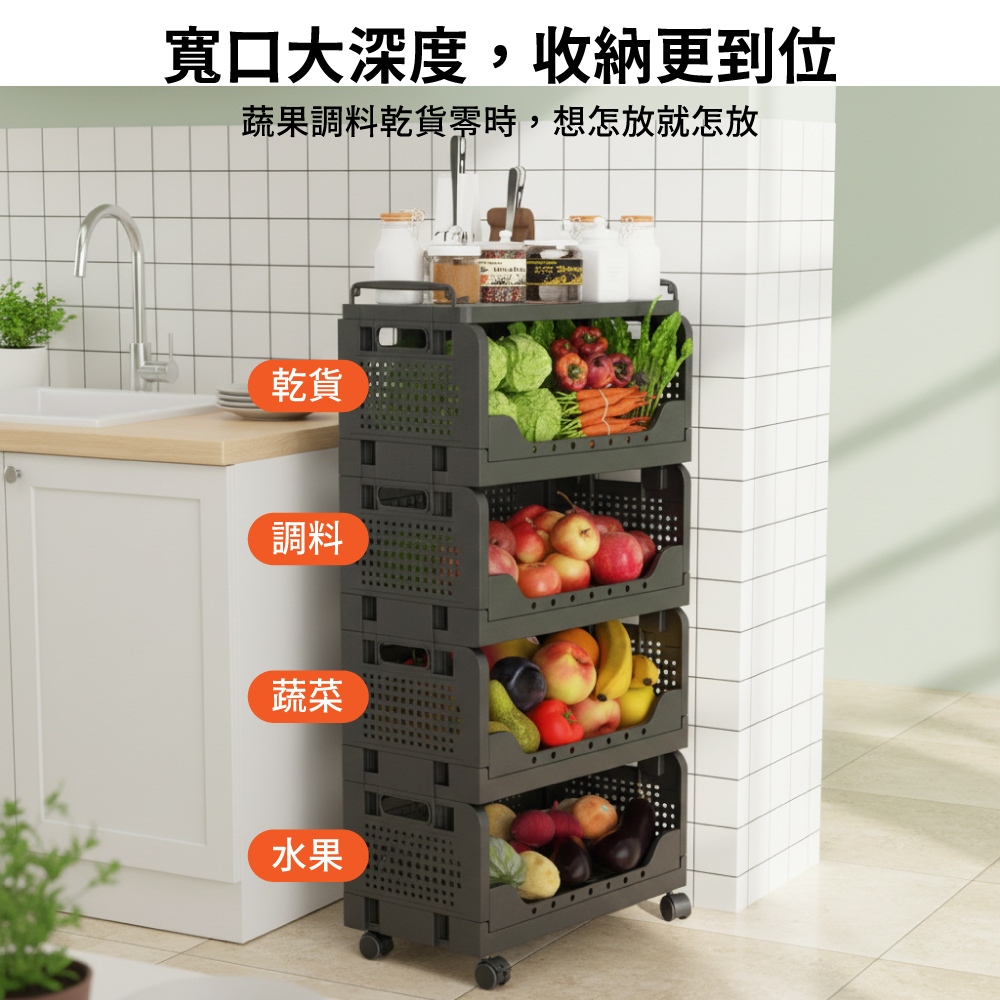 【APEX】廚房折疊多層收納置物架 三層, , large