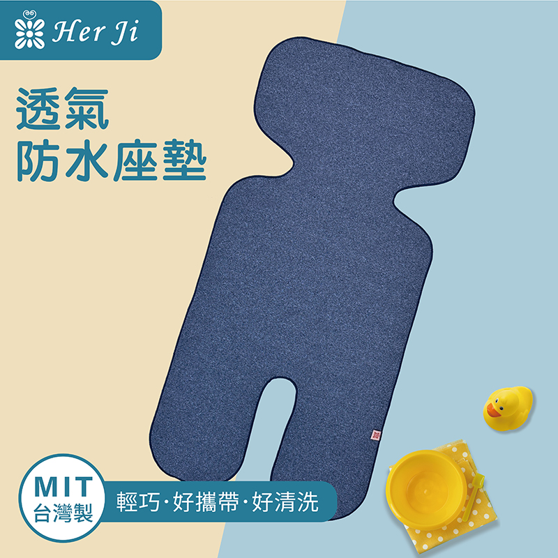 專業透氣防水座墊-(74x35cm)/花色-尊爵藍
