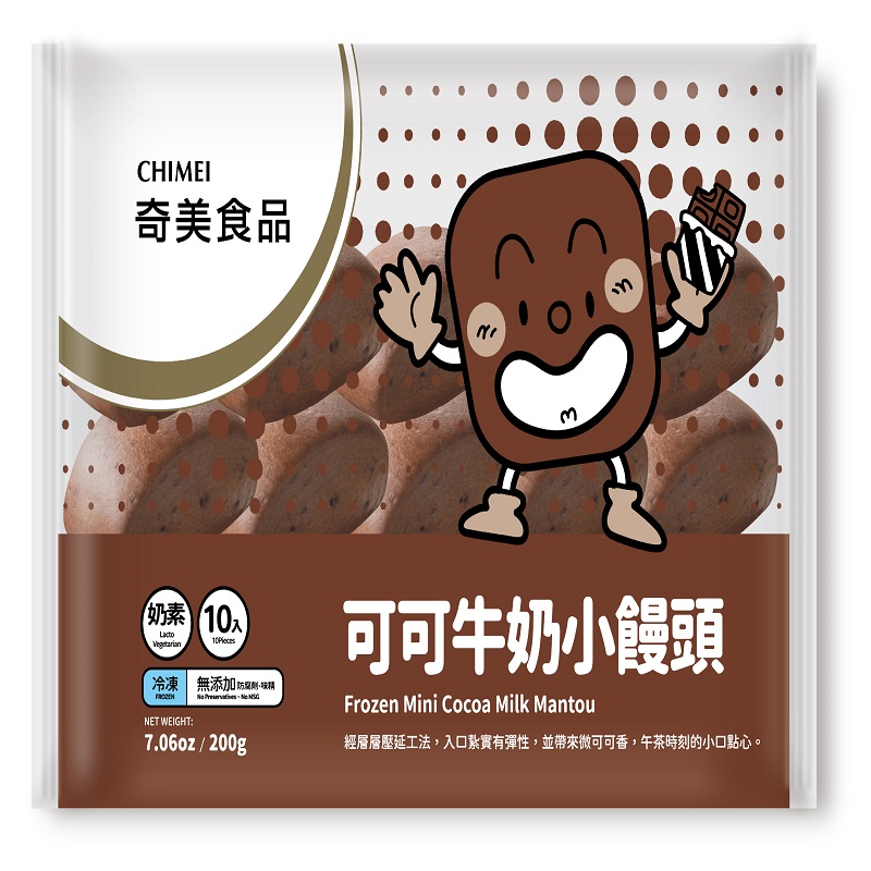 Frozen Mini Cocoa Milk Mantou, , large
